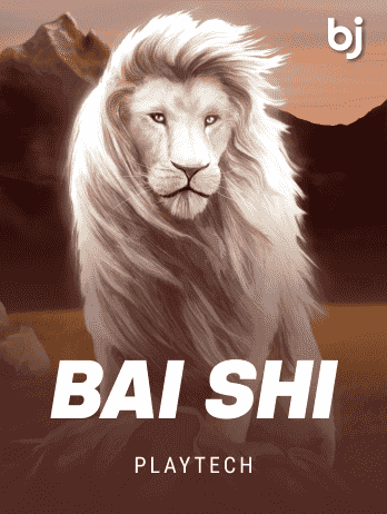 বাই শিপিং