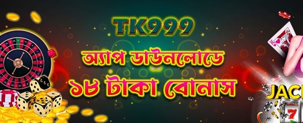 33dblogin.com স্বাগত বোনাস