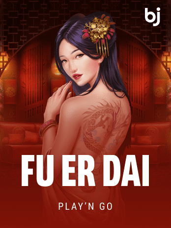 FU ER DAIpng